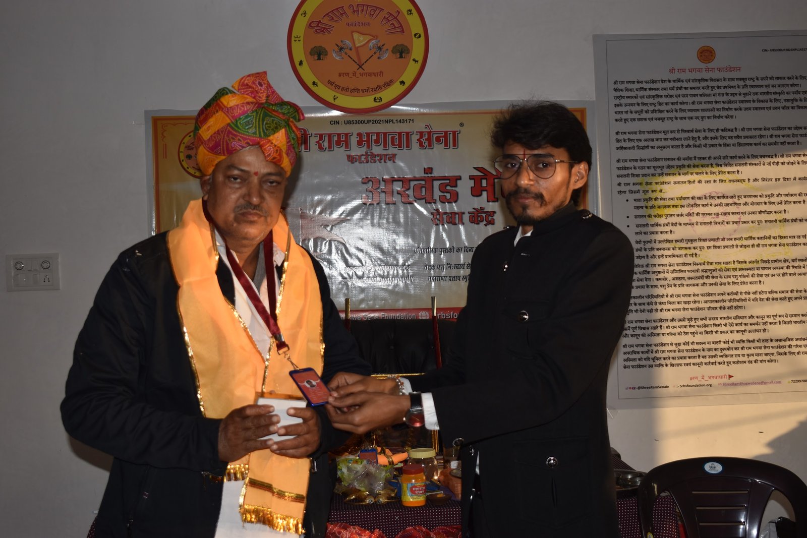Shri Rajesh Sharma