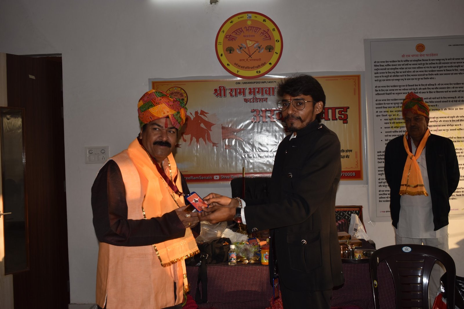 Shri Jagdish Vaishnav
