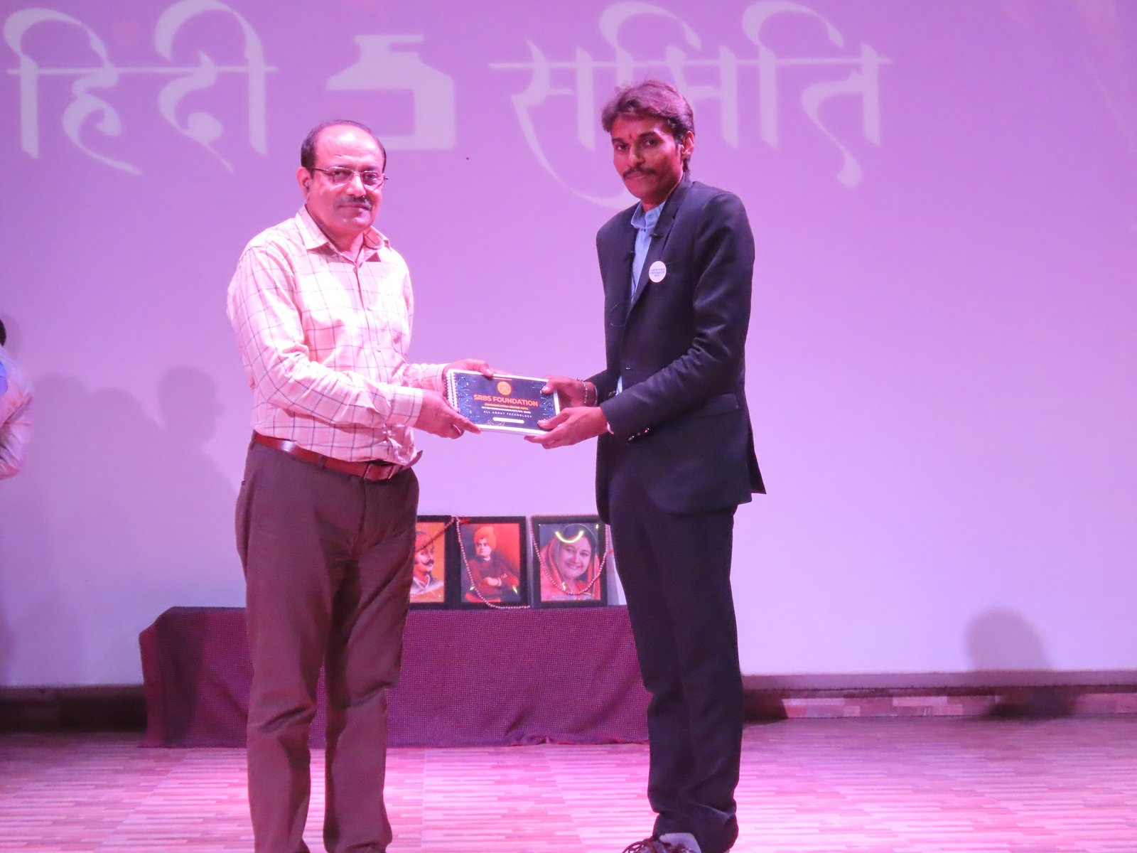 Shri Sunil Upadhyay